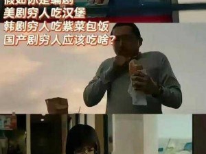 一面亲着一面膜下奈韩剧放下，一敷焕亮肌肤