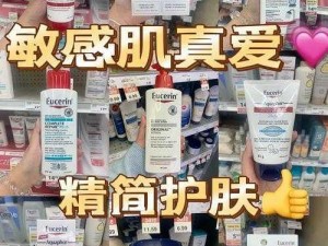 美国妇女挚爱之天然护肤品牌