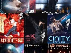 张杰live曜北斗巡回演唱会正式官宣：探索音乐星河，2023巡演启航之际