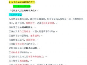 重复的SSR返魂与吃掉策略优劣解析：如何选择最佳决策？