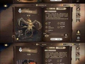 哈利波特魔法觉醒——猫头鹰使者羽毛更替秘法分享会