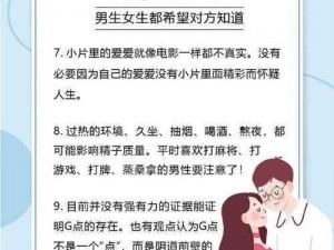 我要性网，提供专业的两性健康知识和产品，让你享受健康性福生活