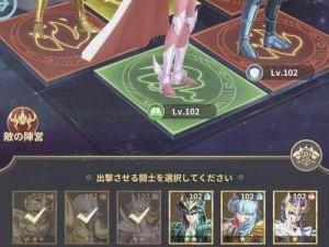 圣斗士星矢腾讯版：正义试炼攻略秘籍，通关阵容推荐全解析