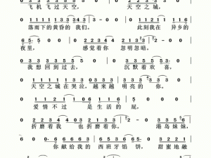 《李志《天空之城》现场版：梦想与音乐的完美融合》