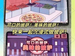 面包店商业大亨：游戏玩法详解与深度内容评测概览