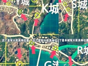 和平精英空军基地攻略详解：探寻路线与基地资源概览