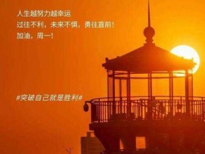 早安我的少年苹果下载：开启全新一天的活力与学习伙伴的温馨问候应用启动体验之旅