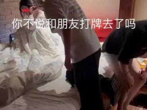 车里强行打扑克又叫又疼_在车中强行打扑克，伴随着叫声和痛苦