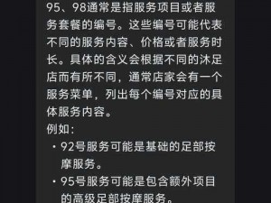 xxxx669 如何看待 xxxx669 这个数字？