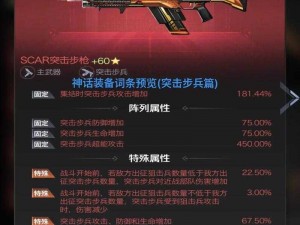 红警OL兵营兵种深度解析：各兵种相克作用详解与战术应用探讨