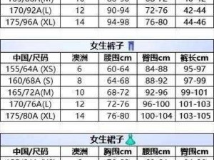 911 欧洲码和亚洲码三叶草，一脚蹬一脚套，舒适与时尚兼具