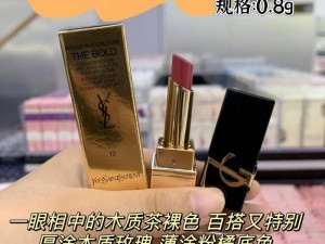 ysl千人千色t9t9t9t—请问ysl 千人千色 t9t9t9t是什么意思？