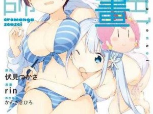 3D黄漫X大乳18禁漫画网站、3D 黄漫 X 大乳 18 禁漫画网站，刺激你的视觉神经