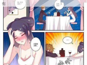 优质动漫人物一起相差差差差差漫画，你值得拥有