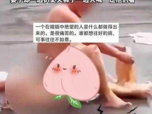 美女扒开腿 裸体网站,美女扒开腿，大尺度裸体网站，让你心跳加速