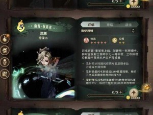 哈利波特魔法觉醒体验服资格申请攻略大全：如何获取申请资格全解析