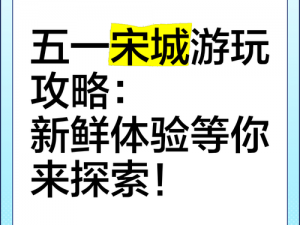 体验区试看 50 分钟，海量精彩内容等你探索