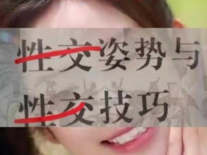 九浅一深和左三右三如何搭配开放免费使用的使用说明