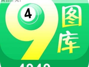 404黄台扑克 如何在网络上搜索并找到404 黄台扑克？