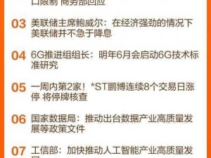 热点爆料官方网站入口【热点爆料官方网站入口：https---www.heat.com.cn-】