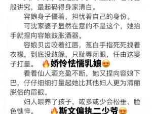 huangshexiaoshuo、如何评价黄裳的小说创作？