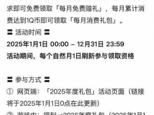 芈月传手游VIP等级价格表及充值一览：特权、礼包与等级对应价格全解析