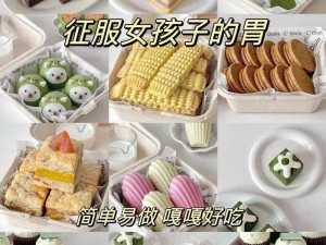 香甜可口的夹心饼干制作步骤