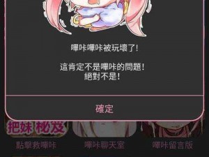 哔咔漫画网页版在线浏览【如何在网页上在线浏览哔咔漫画？】