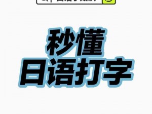 金银瓶1-5hd日语;金银瓶 1-5hd 日语：这么刺激的内容，真的没问题吗？