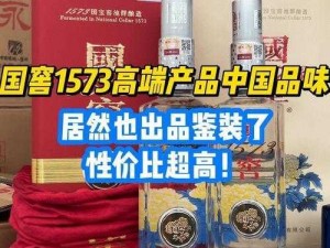 品鉴国精产品一品二品国精品69XX-品鉴国精产品，一品二品国精品 69XX