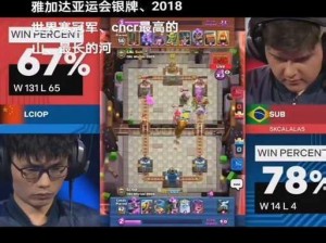 皇室战争重磅消息：经典2V2模式即将回归，豪华宝石奖励高达2500颗助力征战战场