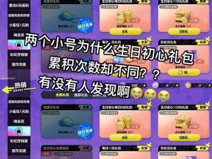 蛋仔游戏攻略：揭秘高效卡bug获取蛋币的实用技巧与方法