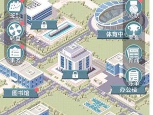 模拟人生4玩转大学生活全攻略：开启精彩大学生涯篇章，体验真实校园生活