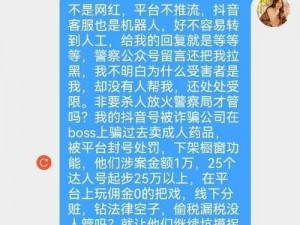 我的51cg1world吃瓜群众怎么举报_我的 51cg1world 吃瓜群众如何举报