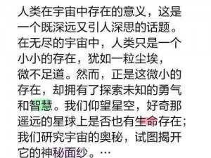 关于流明之罪的新纪元——事实与责任的探索深入解读