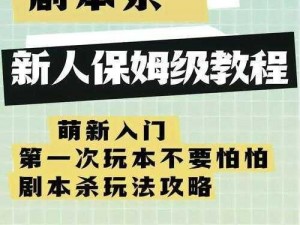 破镜重圆新手攻略：实战解析，轻松冲级秘诀大揭秘