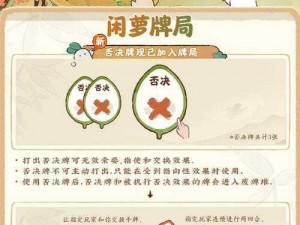 《桃源深处萝卜家族揭秘：小虎萝的身份及小萝卜图鉴一览》