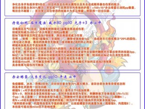 教皇秘闻揭晓：斯太尔月神传奇再现，直播屠龙战揭秘13号地区奥秘