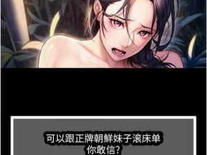 女神漫画免费漫画入口页面弹窗(女神漫画免费漫画入口页面弹窗，各种精彩漫画等你来看)