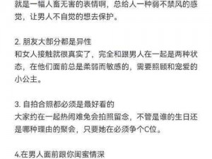 揭秘绿茶婊识别秘籍：如何看透隐藏在微妙言行中的试探——你是否真正识破其招术的测试入口