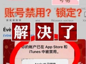 十八款夜间禁用 APP 入口，优质应用，畅享无干扰体验