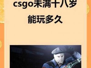 超高质量一起玩 csgo 的妹子，枪刚技术强，还能教你玩游戏