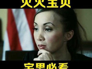 灭火宝贝美国满天星_灭火宝贝美国满天星真的能灭火吗？