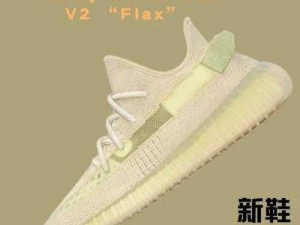 YEEZY350V1亚洲—YEEZY350V1 亚洲限定版何时发售？