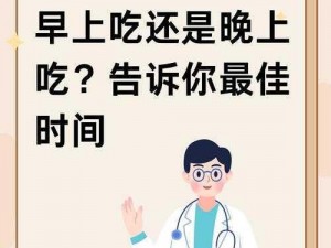 姜汁撞奶PO阿司匹林 当姜汁撞奶遇到阿司匹林：奇妙的化学反应