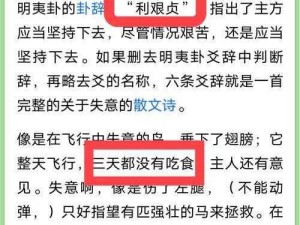 东八区先生们的官配CP一览：精彩情感线解析