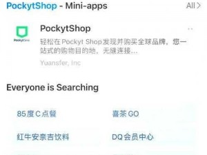 美区APPSTORE精品 如何在美区 APP STORE 中找到精品应用？