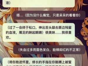 看不见的真相：厕所疑云全面解密通关攻略