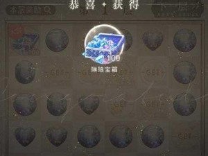 刺客信条幻景监狱宝箱获取攻略：揭秘宝箱获得方法与技巧