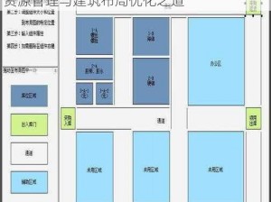 茗心录建筑升级策略：以仓库为核心，强化资源管理与建筑布局优化之道